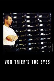 100 глаз фон Триера / Von Trier's 100 øjne
