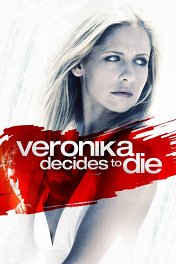 Вероника решает умереть / Veronika Decides to Die