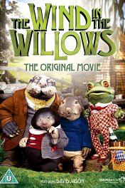 Ветер в ивах / The Wind in the Willows