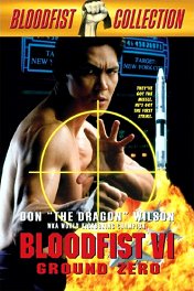 Кровавый кулак-6: Нулевая отметка / Bloodfist VI: Ground Zero