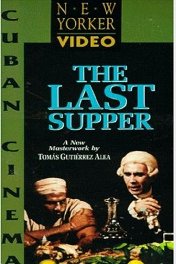 Тайная вечеря / La ultima cena