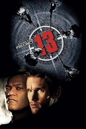 Нападение на 13-й участок / Assault on Precinct 13