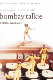 Бомбейская история / Bombay Talkie