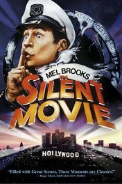 Немое кино / Silent Movie