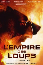 Империя волков / L'Empire des loups