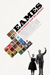 Имз: Архитектор и художник / Eames: The Architect & The Painter