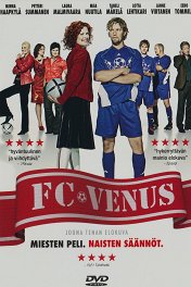 Футболистки / FC Venus