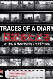 Следы дневника / Traces of a Diary