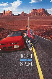 Джош и С.Э.М. / Josh and S.A.M.