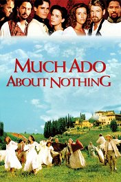 Много шума из ничего / Much Ado About Nothing