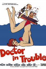 Доктор в ловушке / Doctor in Trouble