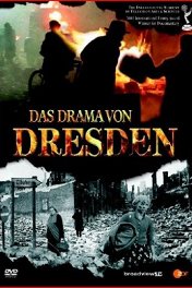 Дрезден / Das Drama von Dresden