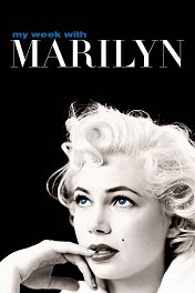 7 дней и ночей с Мэрилин / My Week with Marilyn