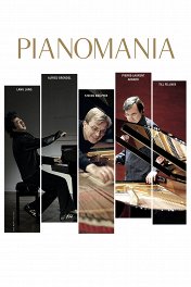 Пианомания / Pianomania