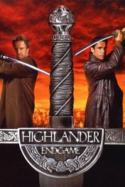 Горец-4: Конец игры / Highlander: Endgame