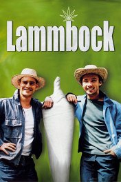 Ламмбок / Lammbock