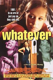 Будь что будет / Whatever