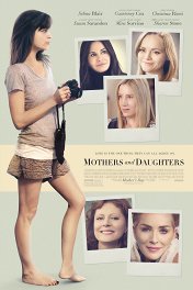 День матери / Mothers Day
