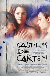 Этюды втроем / Castillos de cartón