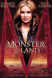 Остров монстров / Monster Island