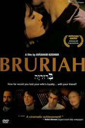Брурия / Bruriah