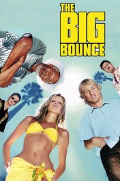 Большая кража / The Big Bounce