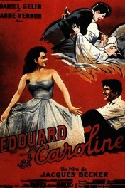 Эдуар и Каролина / Édouard et Caroline