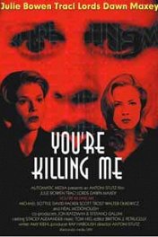 Клуб убийц / You're Killing Me...
