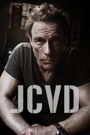 Жан-Клод Ван Дамм / JCVD
