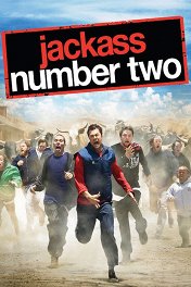 Придурки-2 / Jackass Number Two