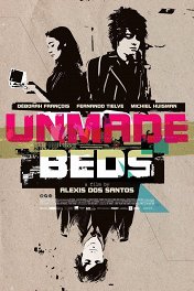 Неубранные постели / Unmade Beds
