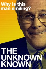 Неизвестный известный / The Unknown Known
