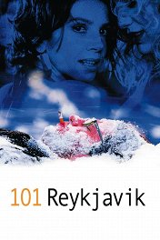 101 Рейкьявик / 101 Reykjavik