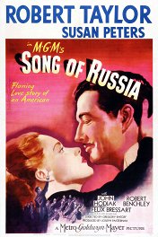 Песнь о России / Song of Russia