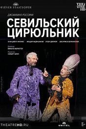 Венская опера: Севильский цирюльник / Wiener Staatsoper: Il Barbiere di Siviglia