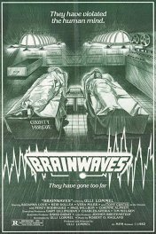 Токи мозга / BrainWaves