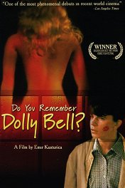 Помнишь ли ты Долли Белл? / Sjećaš li se, Dolly Bell?