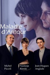 Болезнь любви / Maladie d'amour