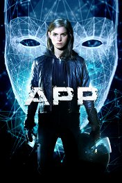 Андроид / App