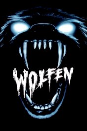 Древние волки / Wolfen