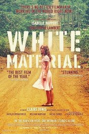 Белый материал / White Material
