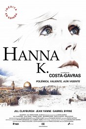 Ханна К. / Hanna K.