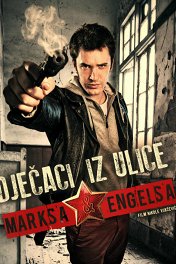 Черногория: Мальчики с улицы Маркса и Энгельса / Dječaci iz ulice Marksa i Engelsa