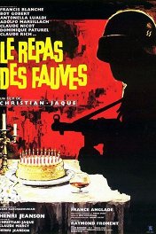 Пир хищников / Le repas des fauves