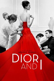 Диор и я / Dior and I