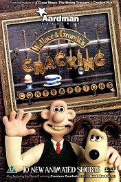 Уоллес и Громит: Хитроумные изобретения / Wallace & Gromit's Cracking Contraptions