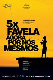 5 историй из Фавел / 5x Favela, Agora por Nós Mesmos