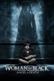 Женщина в черном-2: Ангел смерти / The Woman in Black 2: Angel of Death