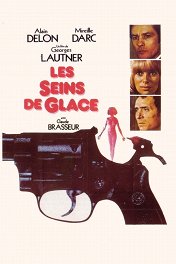 Ледяная грудь / Les Seins de glace