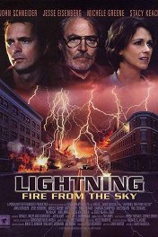 Удар молнии / Lightning: Fire from the Sky